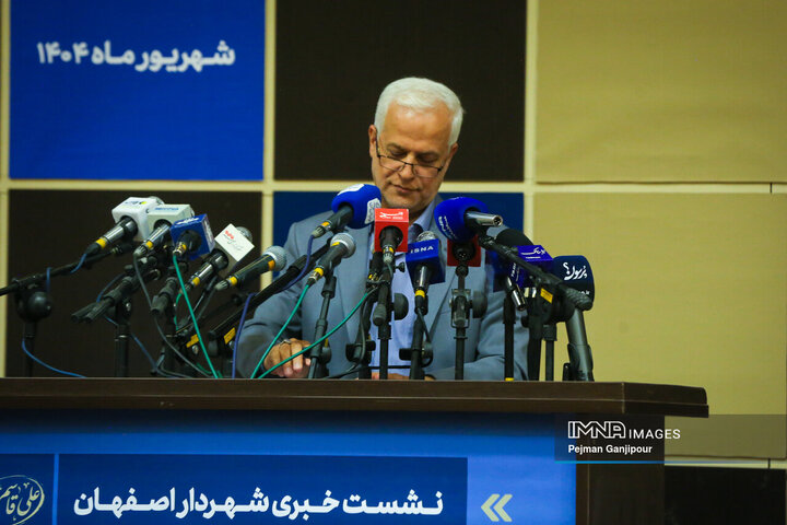 نشست خبری شهردار اصفهان
