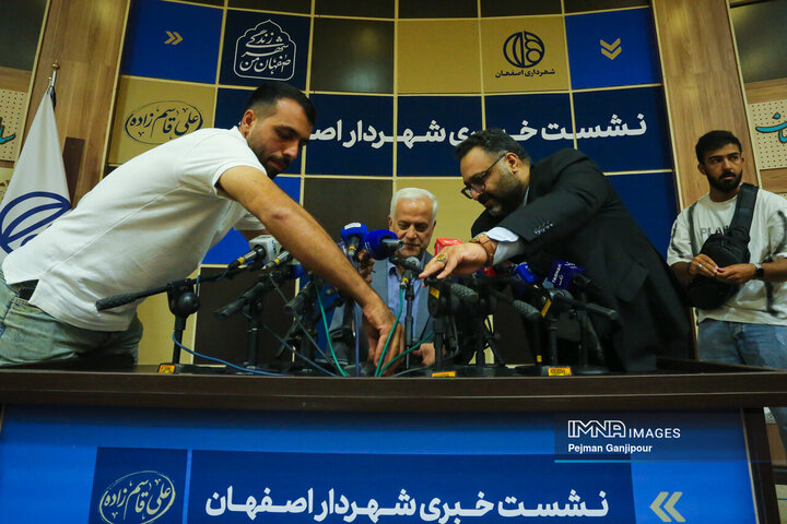 نشست خبری شهردار اصفهان