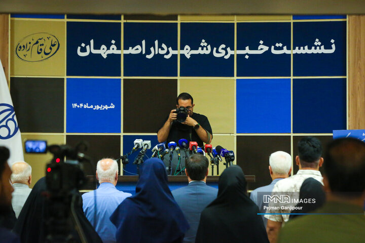 نشست خبری شهردار اصفهان