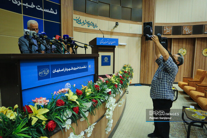 نشست خبری شهردار اصفهان