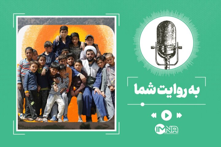 روایت‌های شنیدنی شما از اردوهای جهادی؛ قسمت ۳