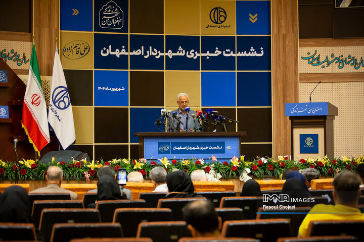 نشست خبری شهردار اصفهان