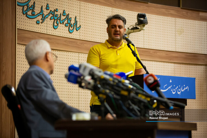 نشست خبری شهردار اصفهان