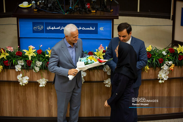 نشست خبری شهردار اصفهان