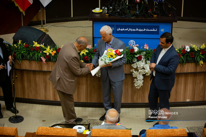 نشست خبری شهردار اصفهان