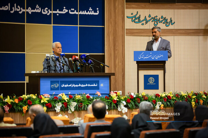 نشست خبری شهردار اصفهان