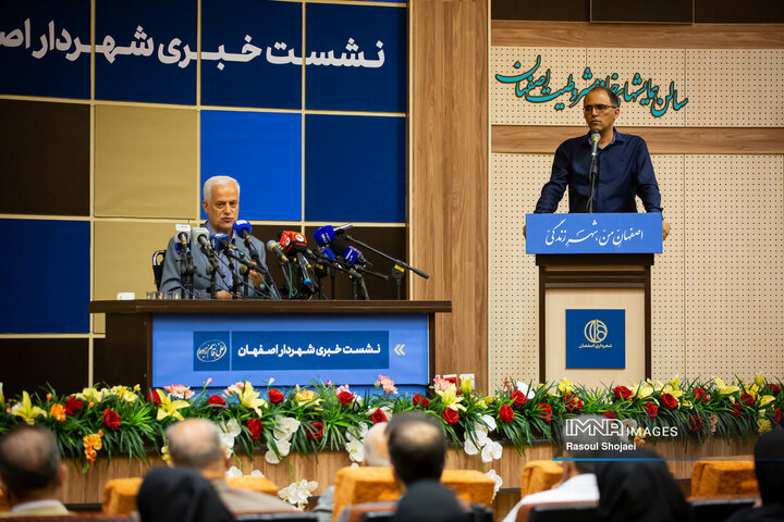 نشست خبری شهردار اصفهان