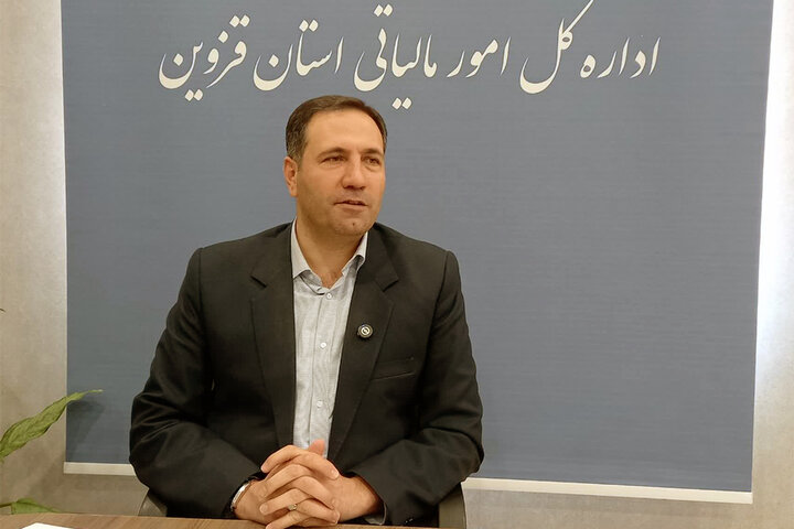 وصول ۷ همت مالیات در استان قزوین / کشف فرار مالیاتی ۸۵۰ میلیارد تومانی