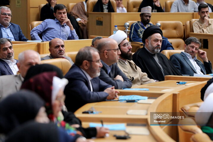 کنفرانس بین‌المللی وحدت اسلامی