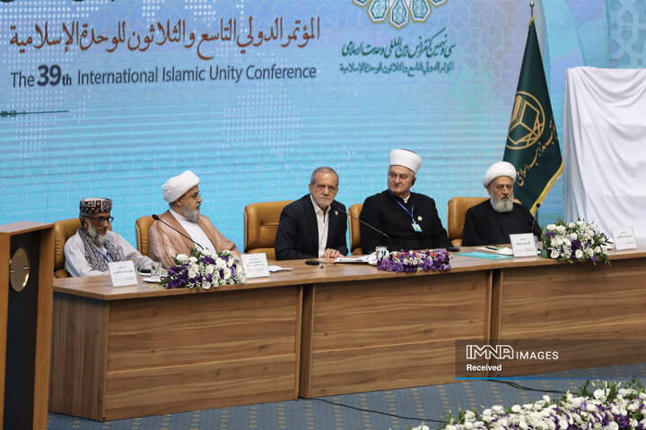 کنفرانس بین‌المللی وحدت اسلامی