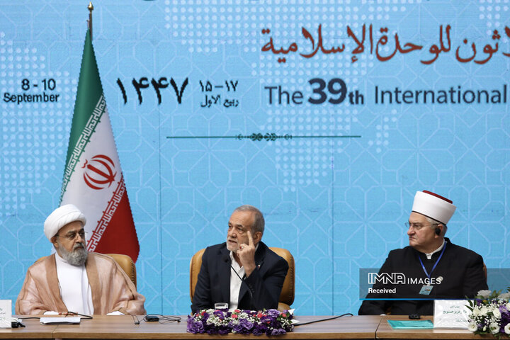 کنفرانس بین‌المللی وحدت اسلامی