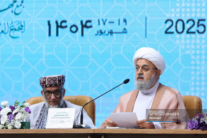 کنفرانس بین‌المللی وحدت اسلامی