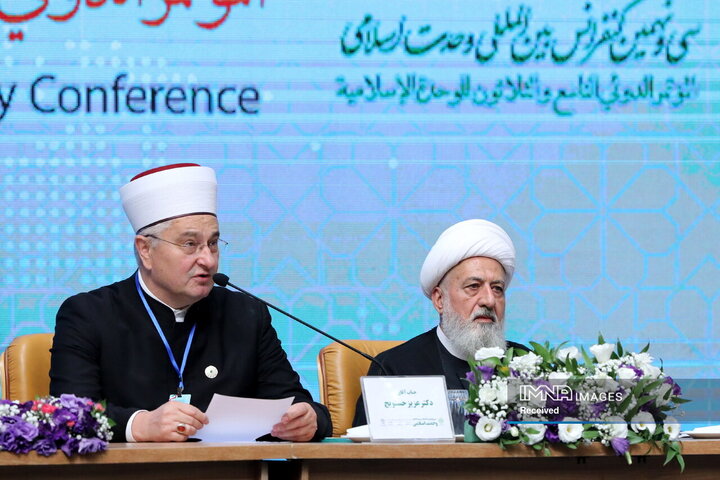 کنفرانس بین‌المللی وحدت اسلامی