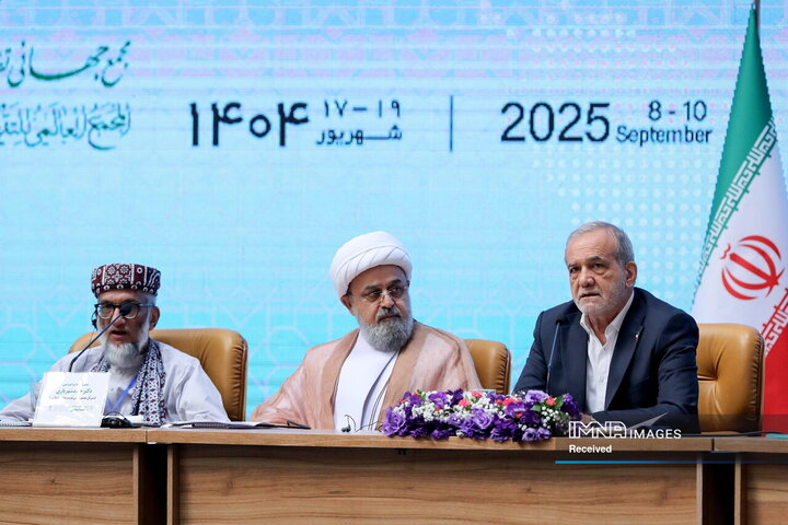 کنفرانس بین‌المللی وحدت اسلامی