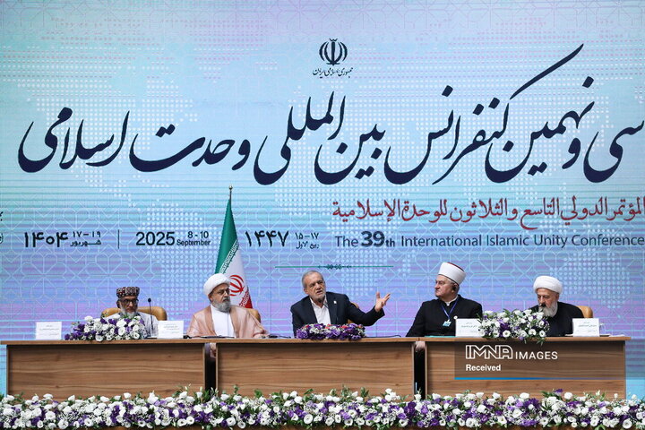 کنفرانس بین‌المللی وحدت اسلامی