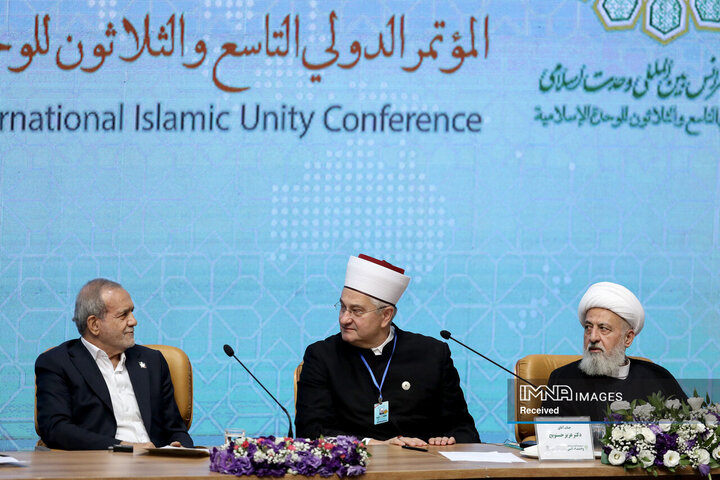 کنفرانس بین‌المللی وحدت اسلامی