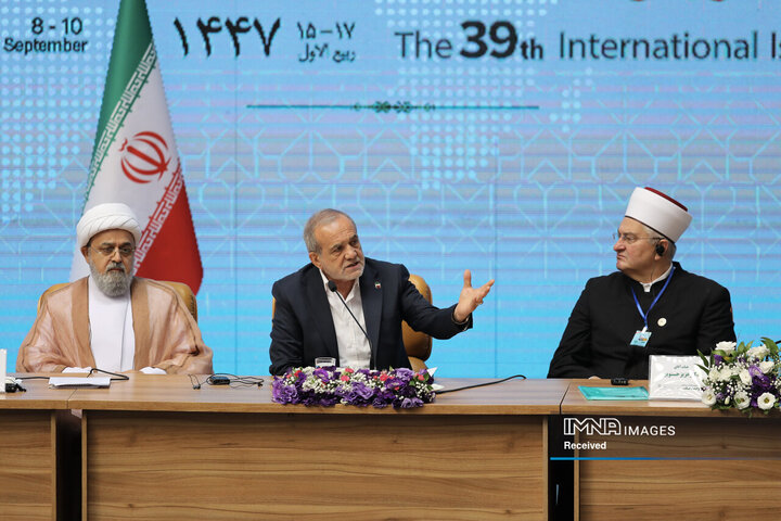 کنفرانس بین‌المللی وحدت اسلامی