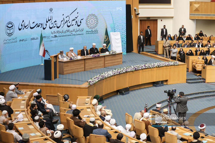 کنفرانس بین‌المللی وحدت اسلامی