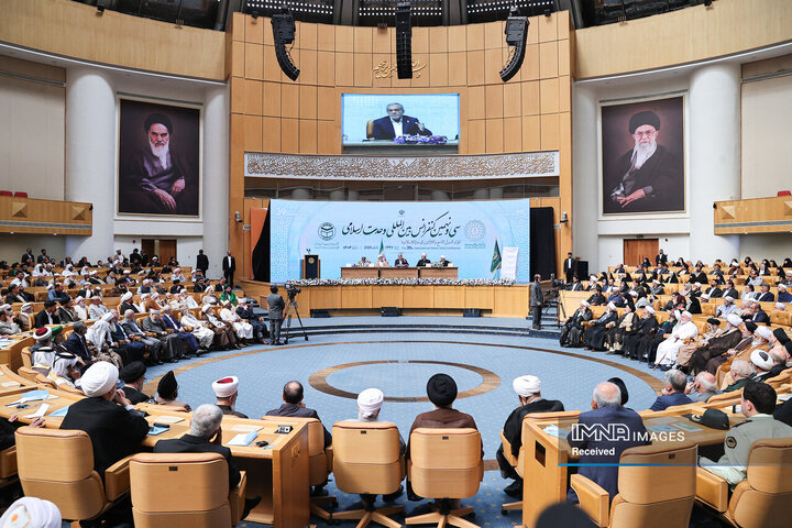 کنفرانس بین‌المللی وحدت اسلامی