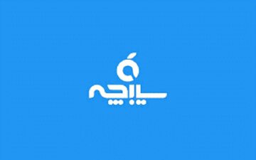 سیبچه؛ تجربه‌ای امن، حرفه‌ای و جامع برای دانلود اپلیکیشن‌های ایرانی
