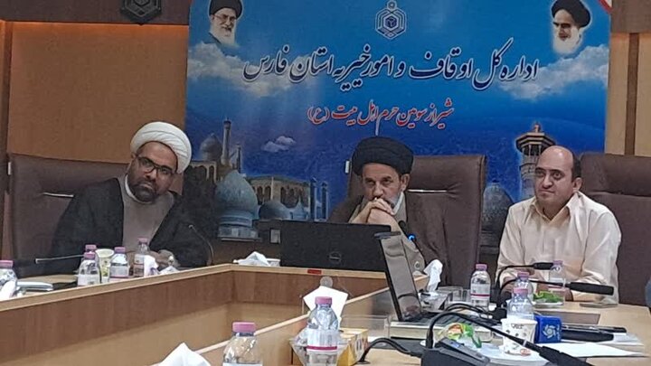 همایش بین‌المللی وقف در شیراز؛ پلی برای ارتباط با شیرازی‌های مقیم خارج