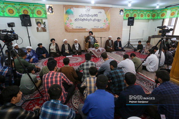 مراسم افتتاحیه سال تحصیلی حوزه‌های علمیه استان اصفهان