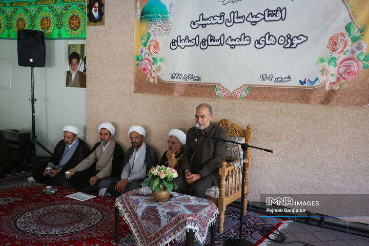 مراسم افتتاحیه سال تحصیلی حوزه‌های علمیه استان اصفهان