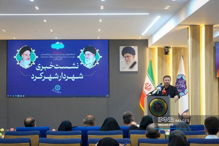 نشست خبری شهردار شهرکرد