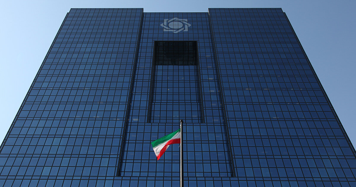 ساعات کاری بانکها و لیست شعب کشیک در ۱۲ و ۱۳ آذر ۱۴۰۴؛ تهران، اصفهان و سایر شهرها