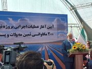 آغاز عملیات اجرایی نیروگاه خورشیدی ۲۰۰مگاواتی در مه‌ولات