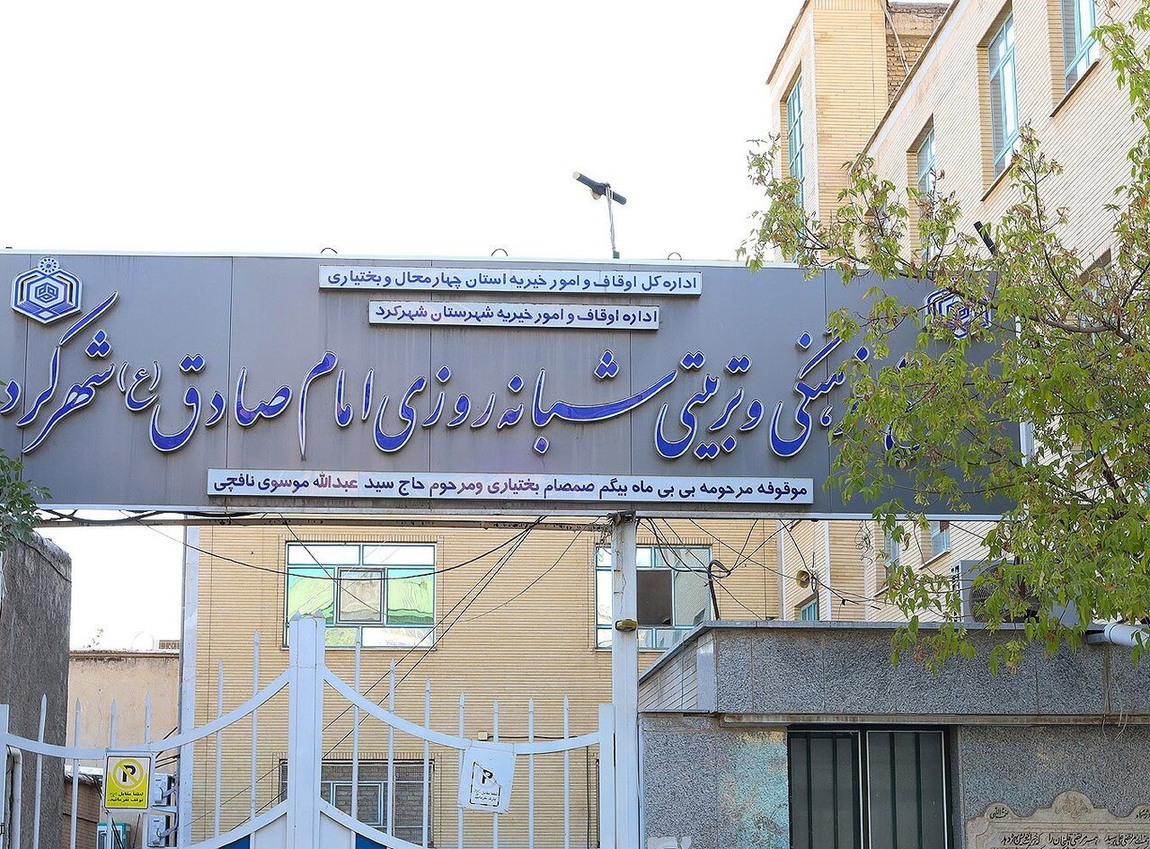 روایت موقوفهای در بام ایران / وقفی که تاریخ را به فناوری پیوند داد