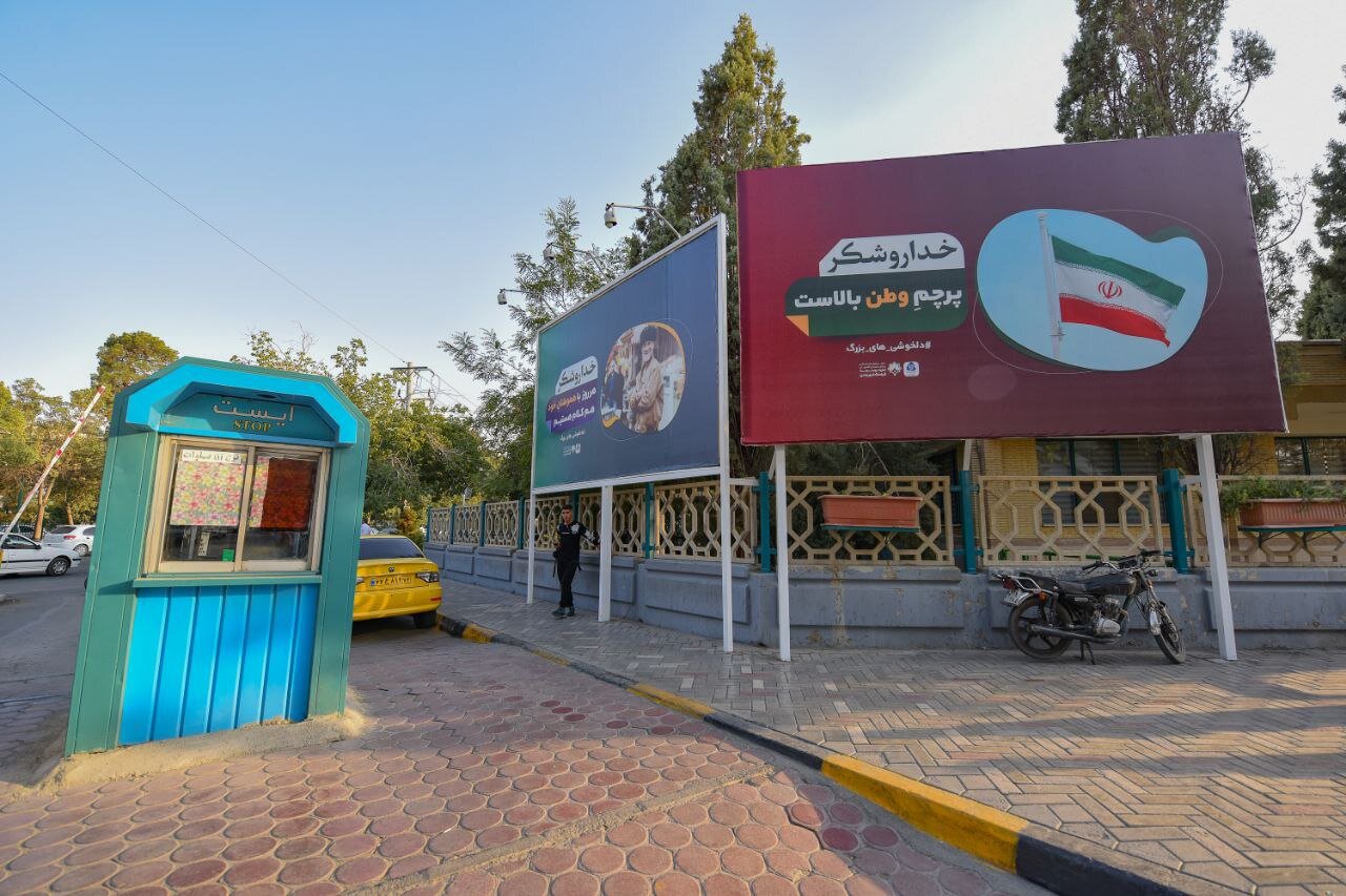 شهروندان و مسافران در پایانههای شهر اصفهان با «دلخوشی های بزرگ» روبهرو میشوند