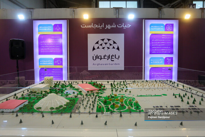 دومین روز نمایشگاه حمل‌ونقل و ترانزیت و مدیریت شهری اصفهان