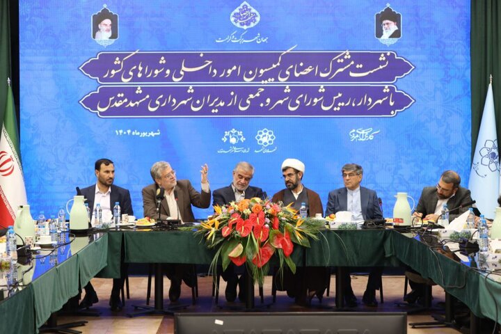 منابع اختصاصی به مشهد متناسب با جمعیت و جایگاه این شهر نیست