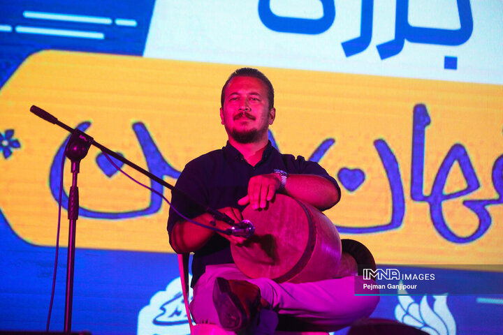 جشن بزرگ «اصفهان من»
