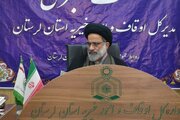 توسعه سرمایه‌گذاری‌های اقتصادی اوقاف لرستان در دستور کار است
