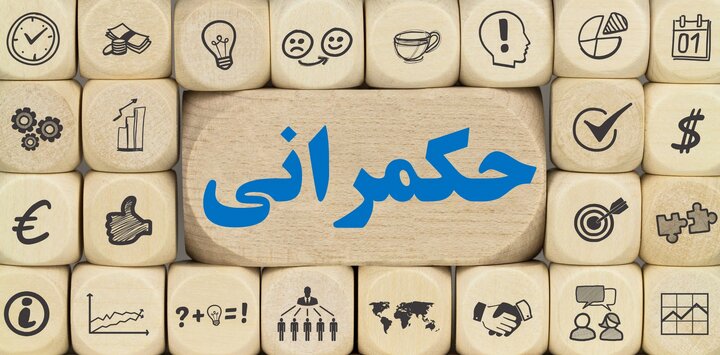 اندیشکده حکمرانی بازوی علمی مجلس است