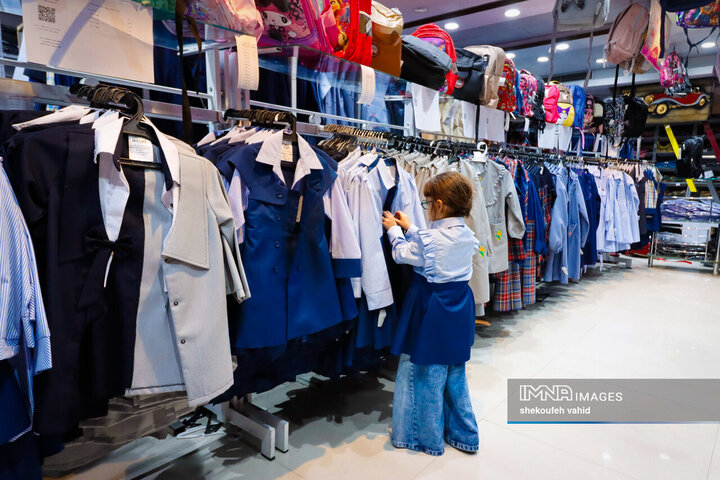 بازارا خرید سال تحصیلی 1404