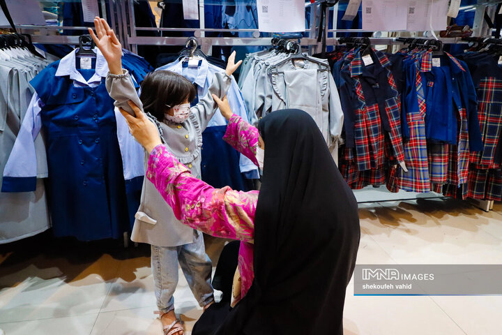 بازارا خرید سال تحصیلی 1404