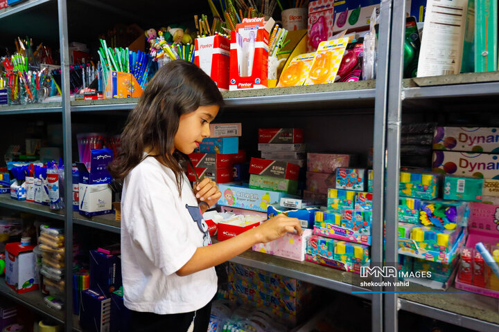 بازارا خرید سال تحصیلی 1404