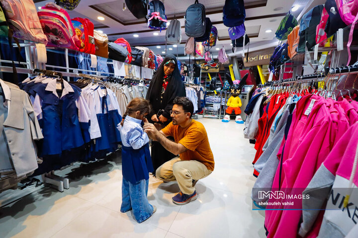 بازارا خرید سال تحصیلی 1404