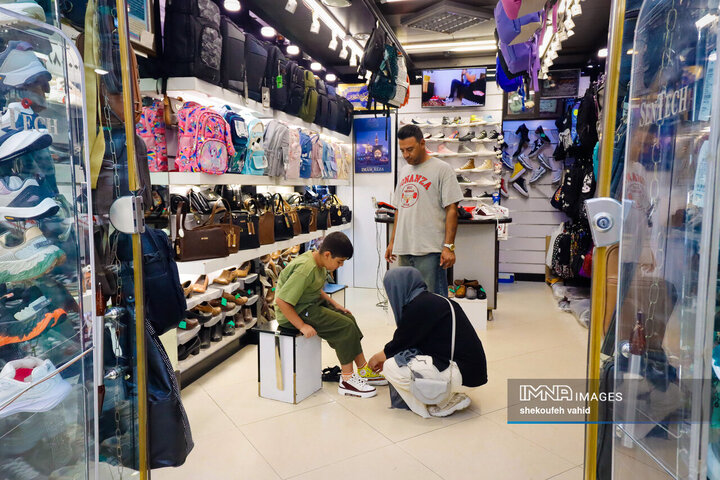 بازارا خرید سال تحصیلی 1404