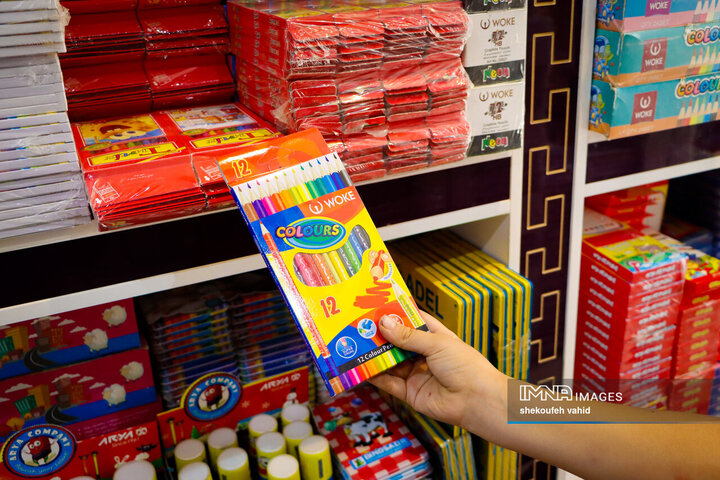 بازارا خرید سال تحصیلی 1404