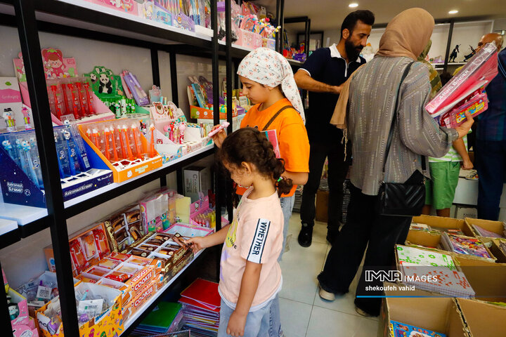 بازارا خرید سال تحصیلی 1404