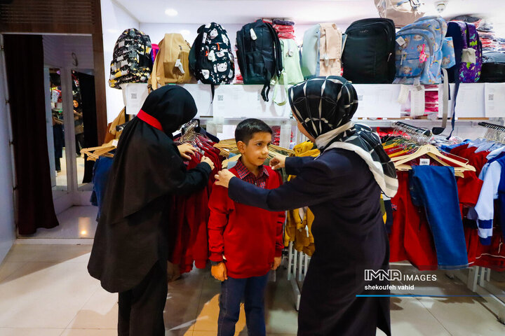 بازارا خرید سال تحصیلی 1404