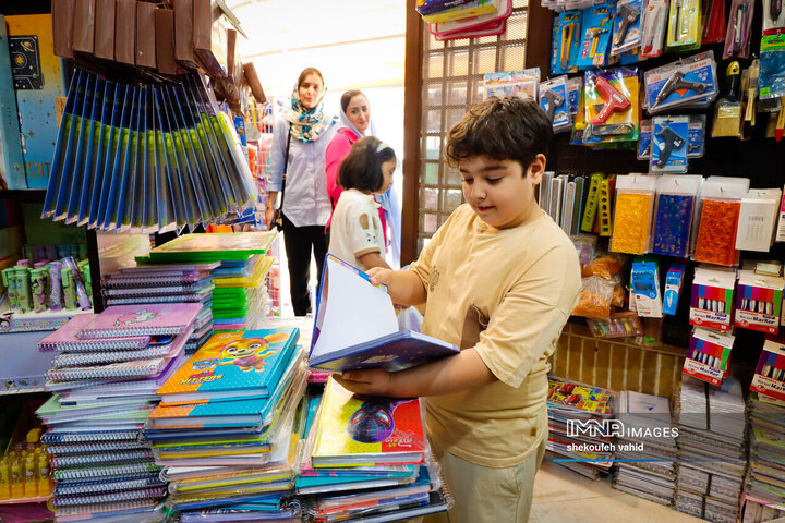 بازارا خرید سال تحصیلی 1404