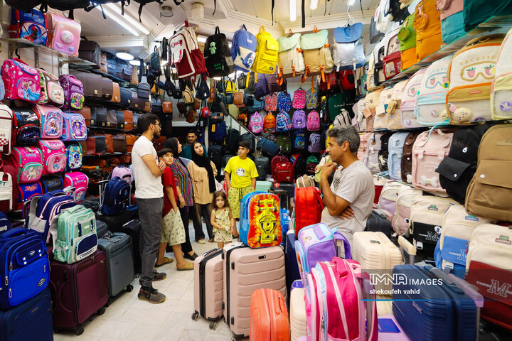 بازارا خرید سال تحصیلی 1404