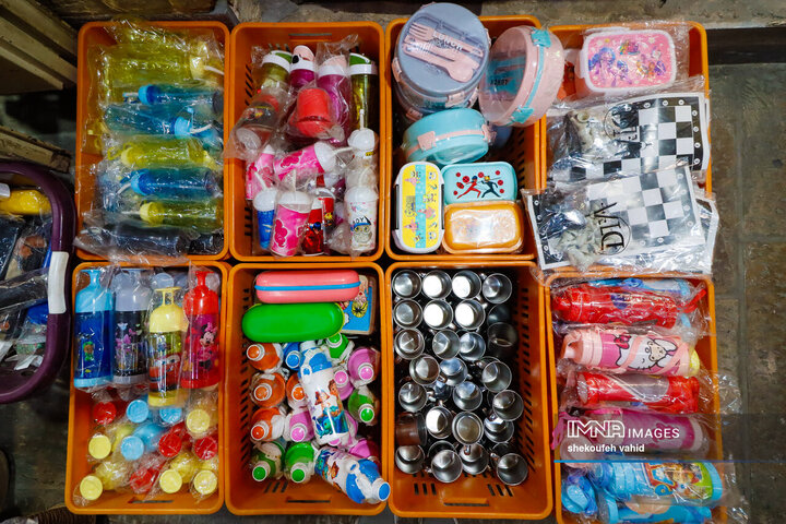 بازارا خرید سال تحصیلی 1404