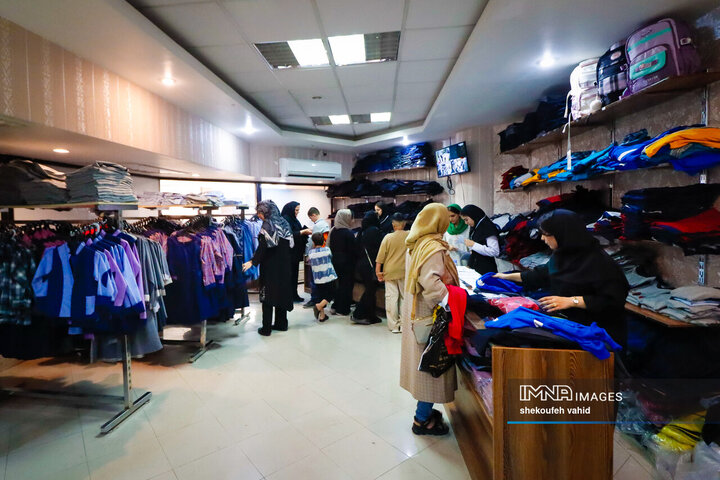 بازارا خرید سال تحصیلی 1404