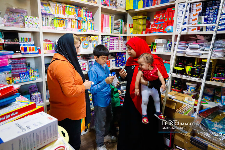 بازارا خرید سال تحصیلی 1404